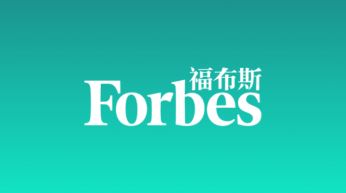 Forbes